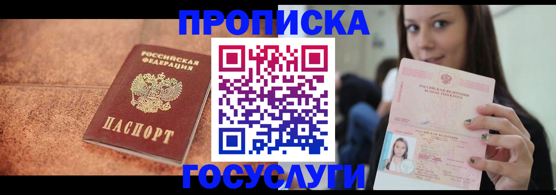 пропишу в квартире в Шатуре