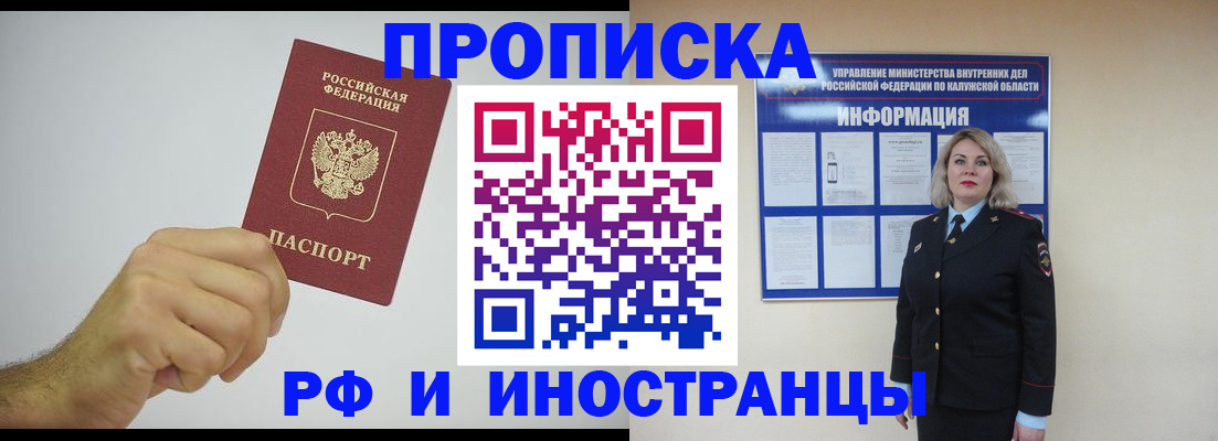 регистрация в Шатуре
