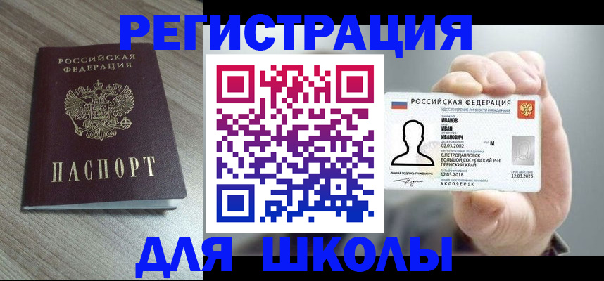 пропишу в квартире в Шатуре